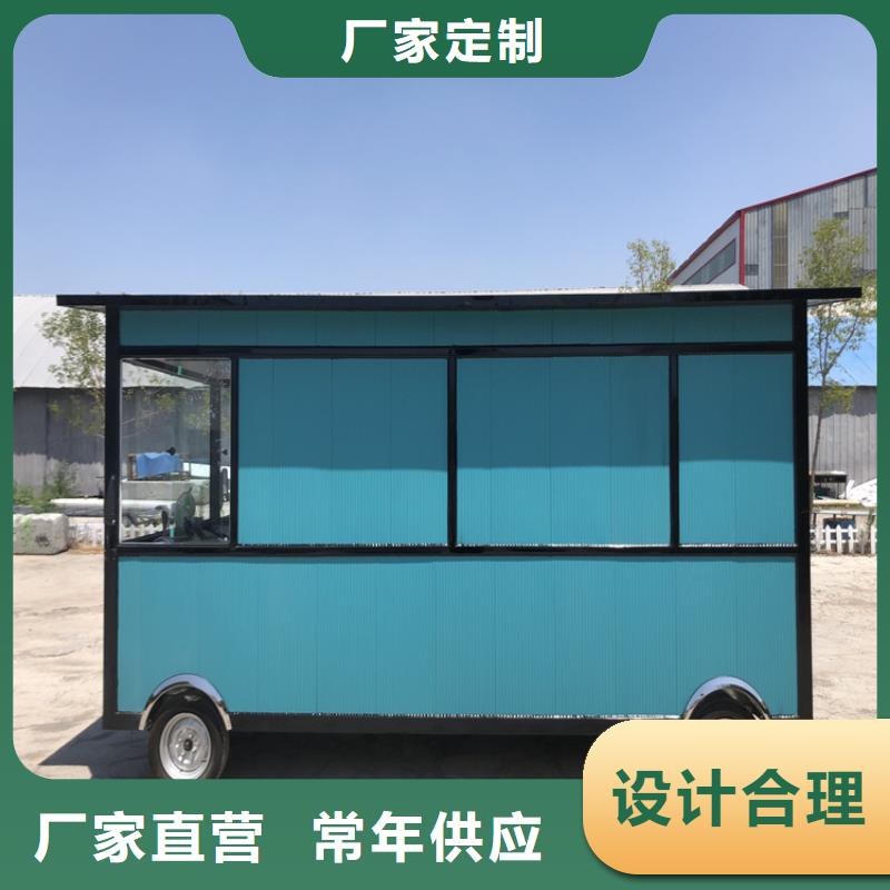 餐车移动餐车可定制有保障