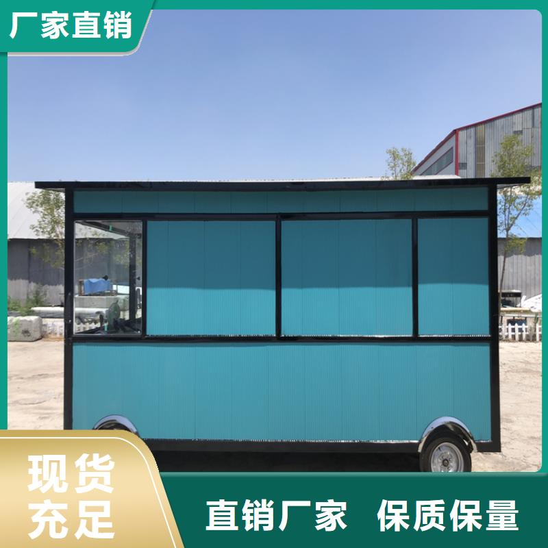 餐车移动小吃车一站式采购