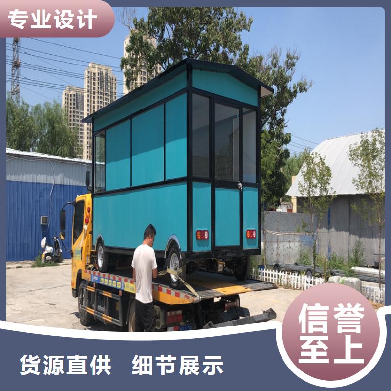商場流動售貨車廠