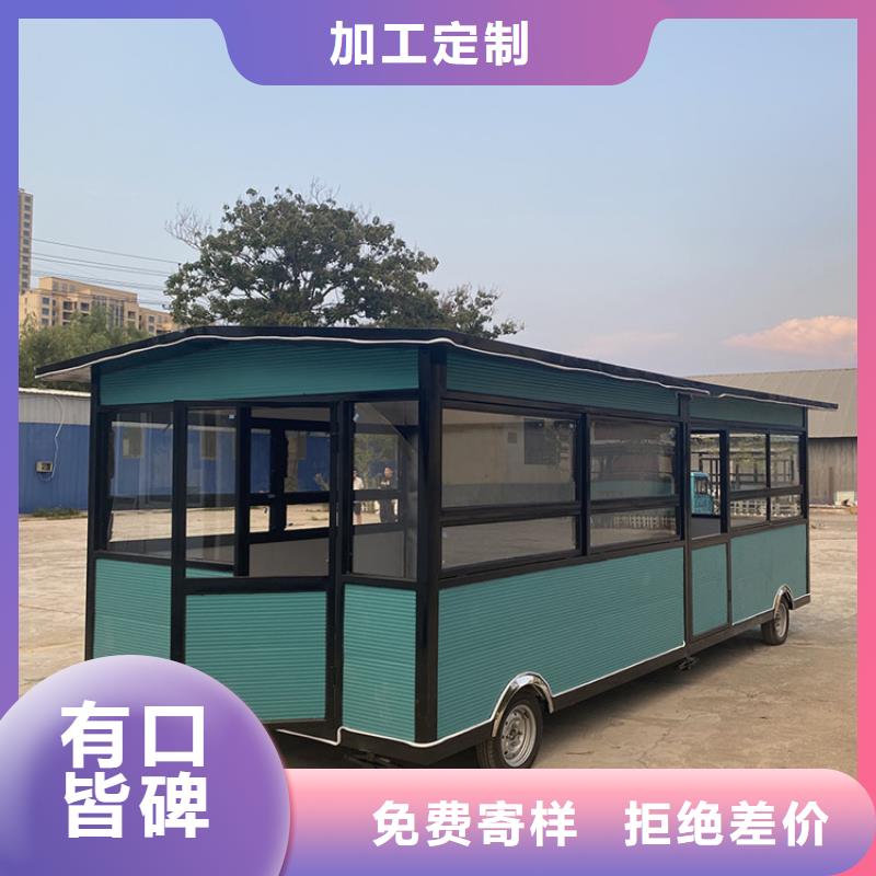 巴士餐車燒烤車來圖定制