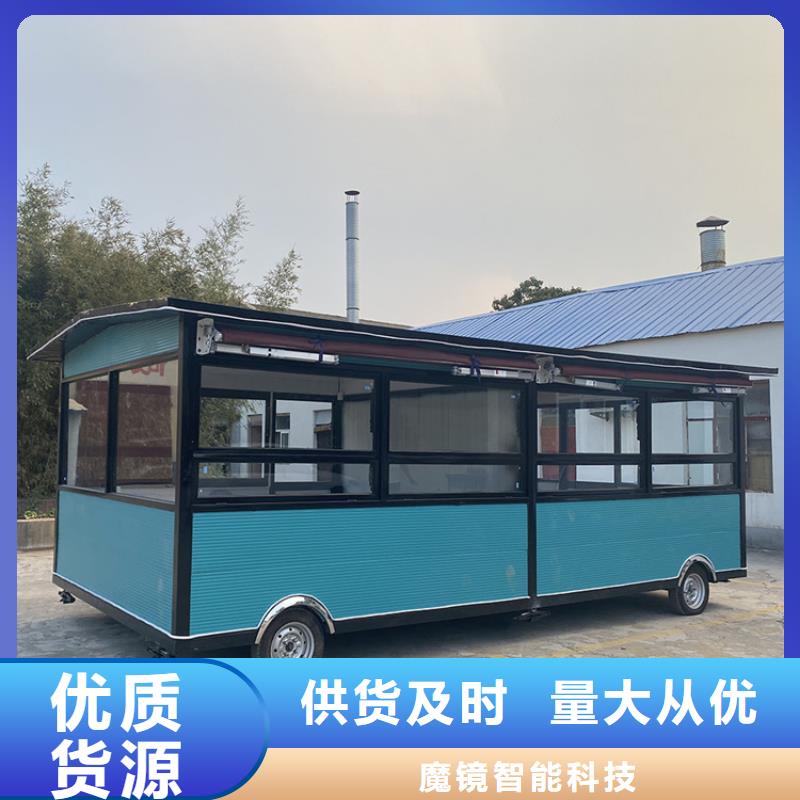 餐車 四輪餐車誠信經營