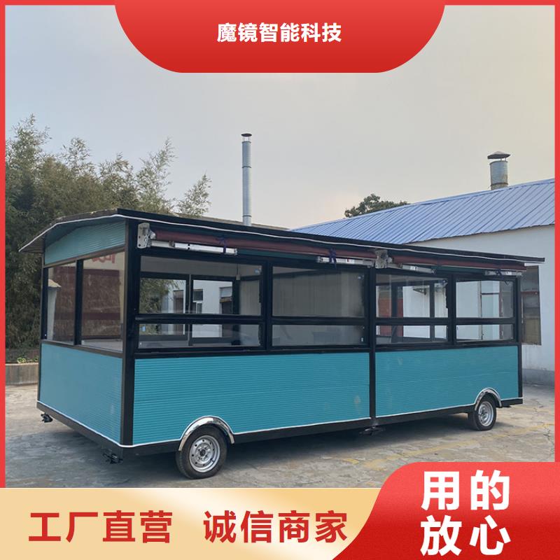 餐車來圖來樣定制