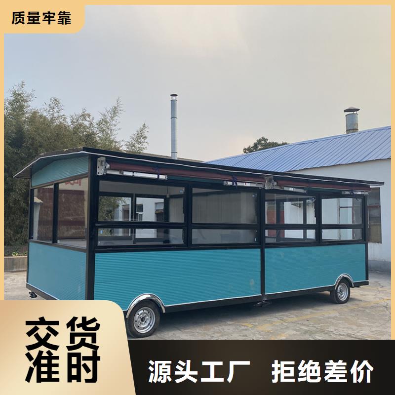 烤面筋小吃餐車生產廠家