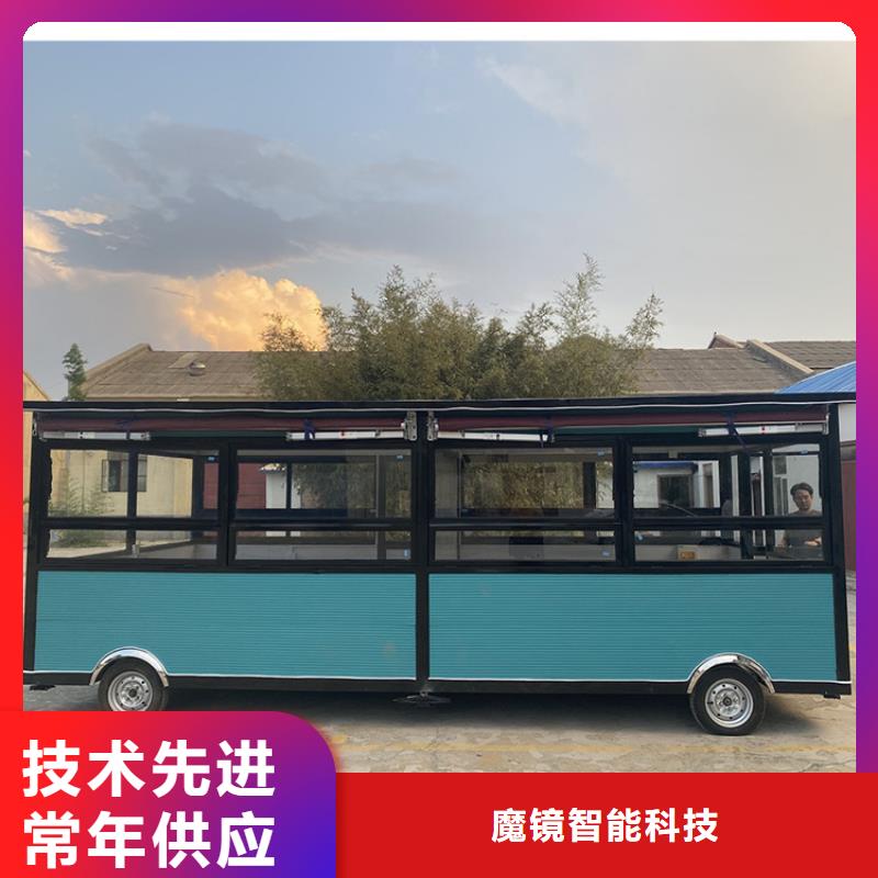 商用電動美食車制造廠家