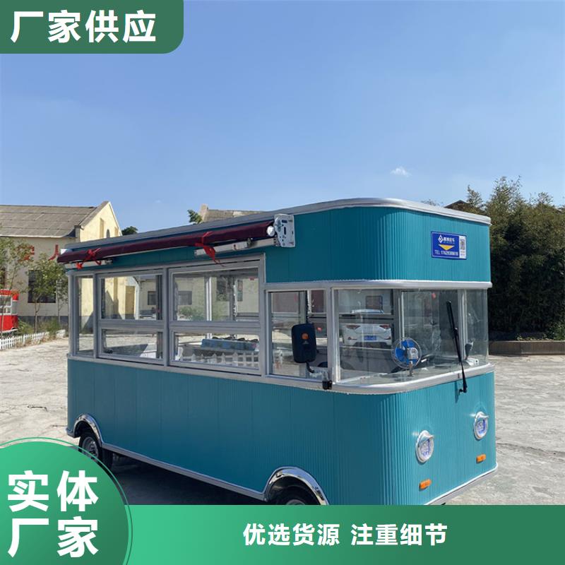  餐车支持大小批量采购