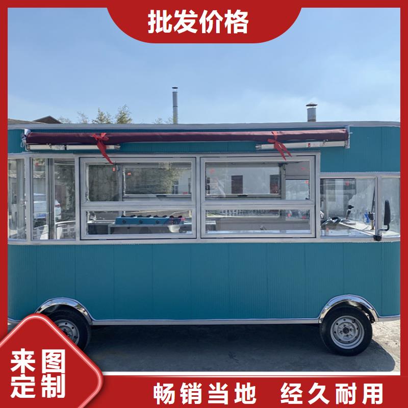 餐车电动小吃餐车制造厂家