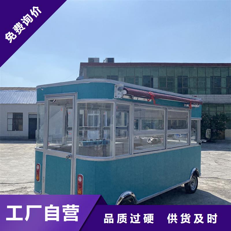 水果早餐車實體工廠