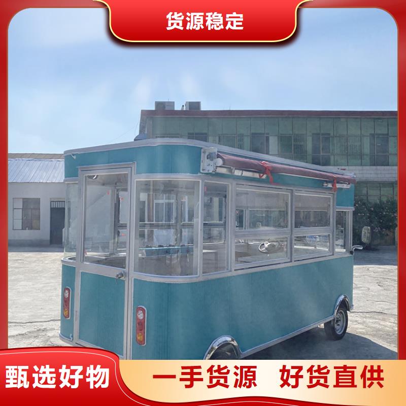 【餐车】-四轮美食车满足多种行业需求