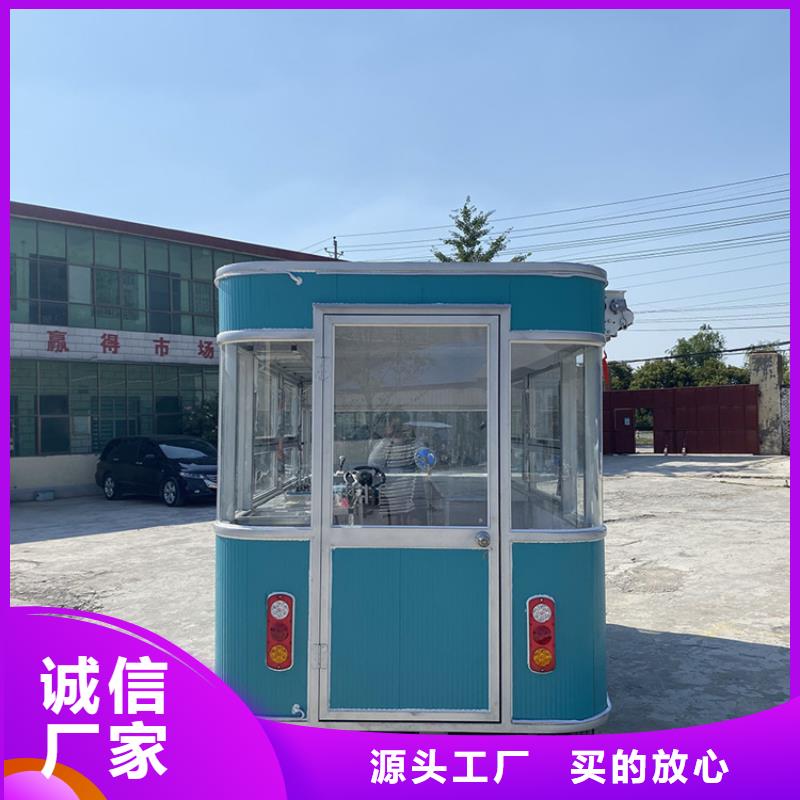 民宿售貨車生產廠家
