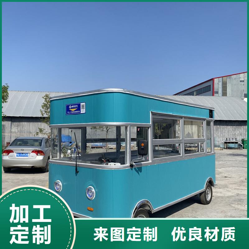 餐车移动小吃餐车有口皆碑