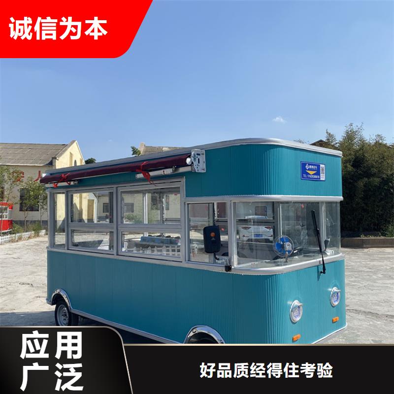 【餐车】电动小吃餐车品牌专营