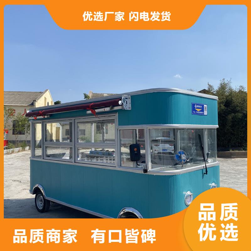  餐车量大从优