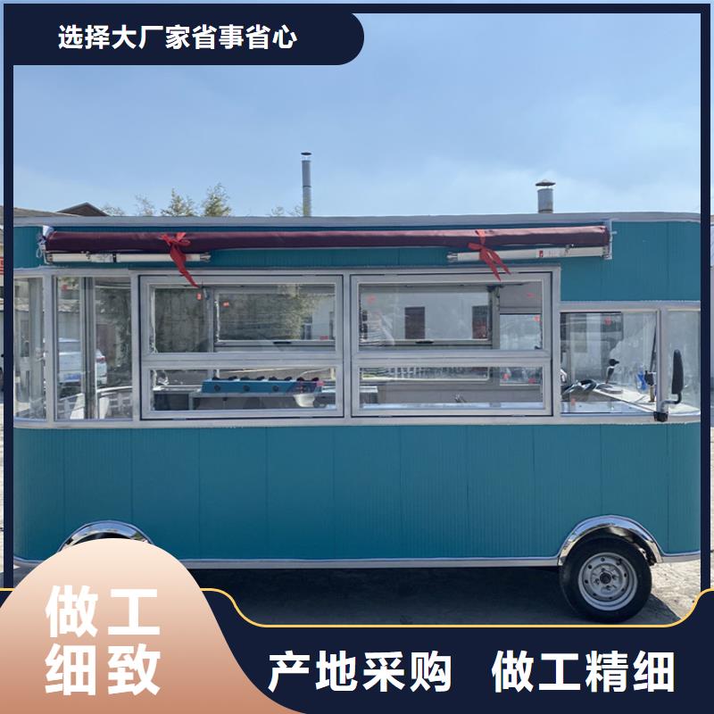 民宿早餐車來圖定制