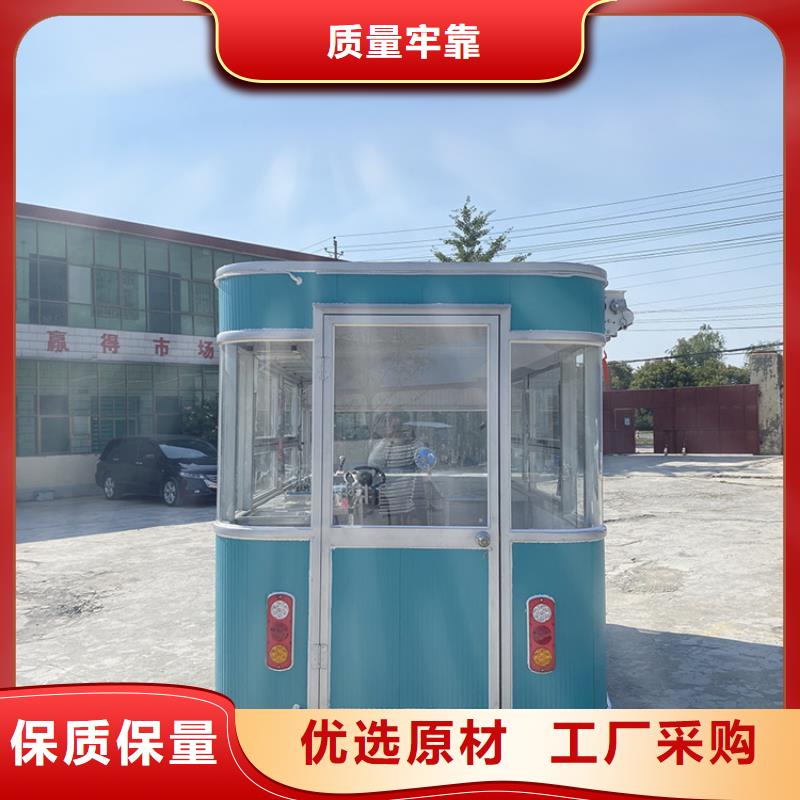 水果玉米快餐車來圖定制
