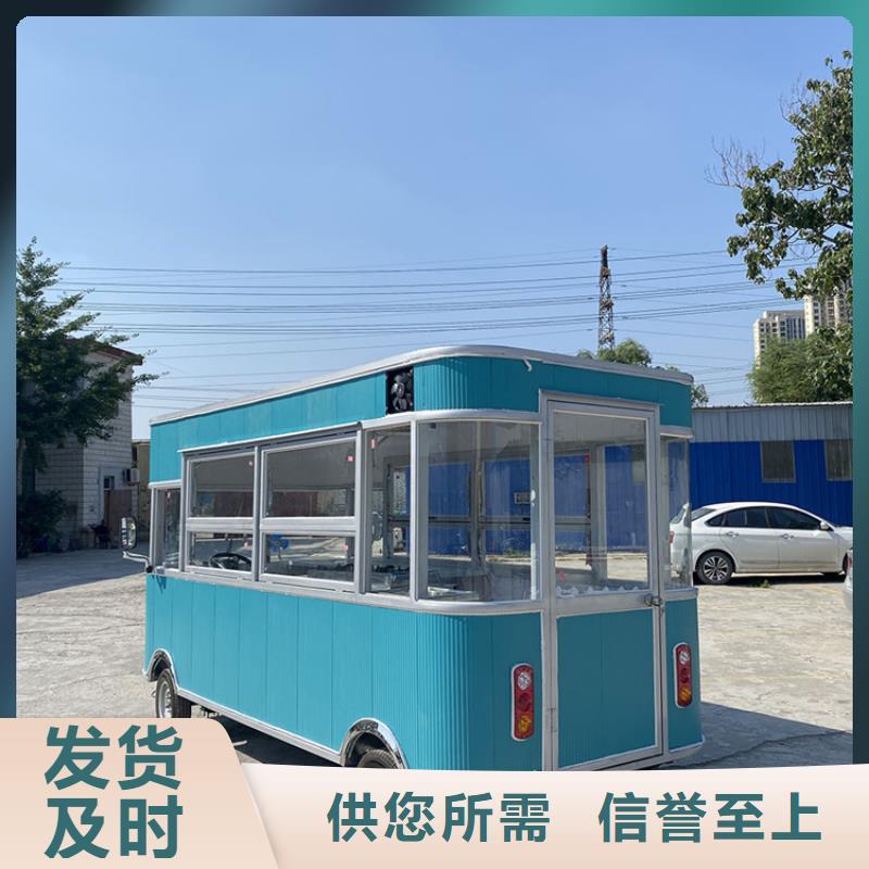 餐车美食车真材实料加工定制