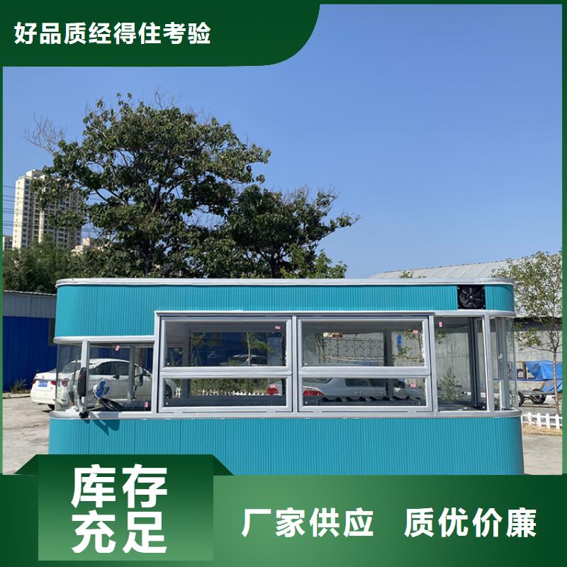 景區移動店鋪生產制造廠家
