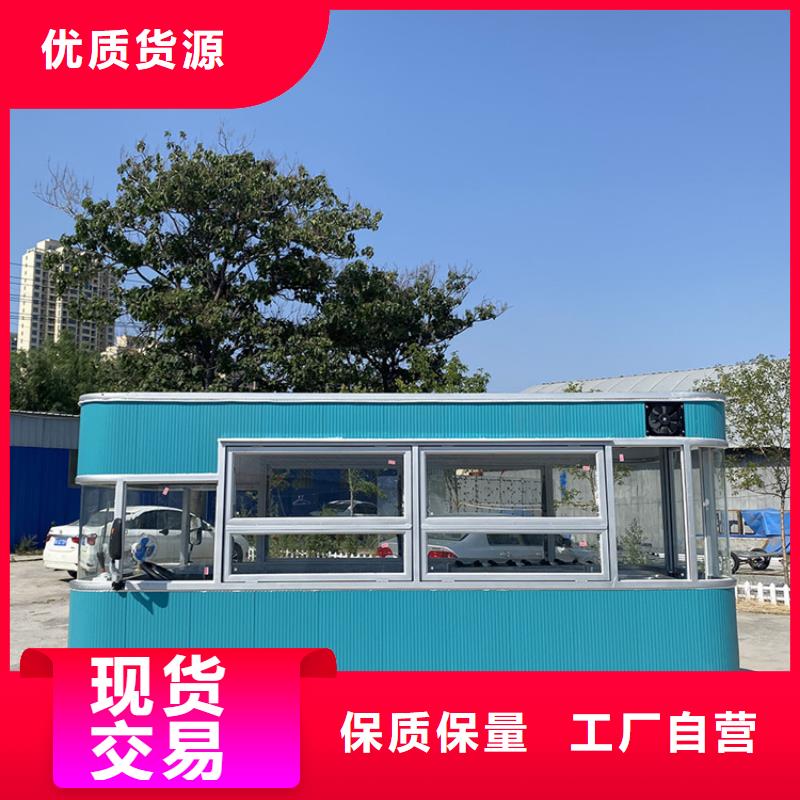 美食街電動售貨車定制廠家