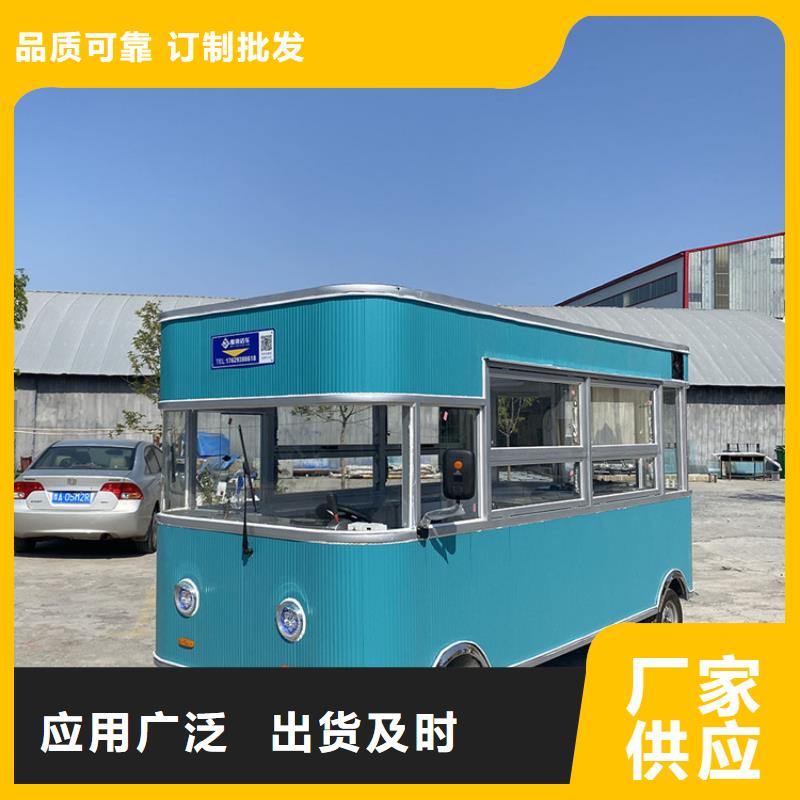 炒涼粉早餐車實力工廠