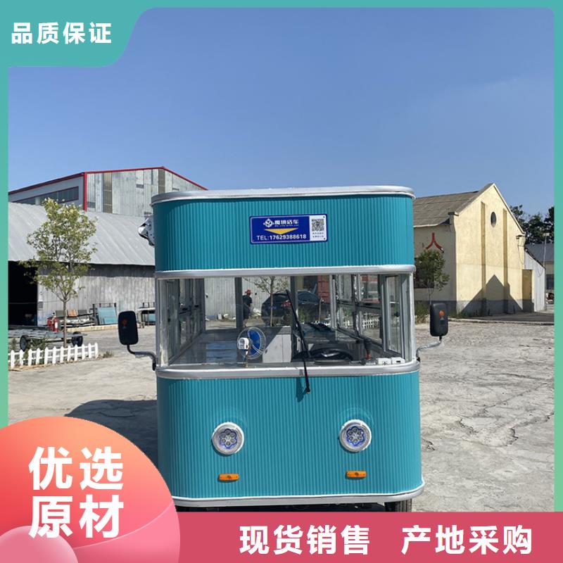 多功能三輪餐車源頭廠家