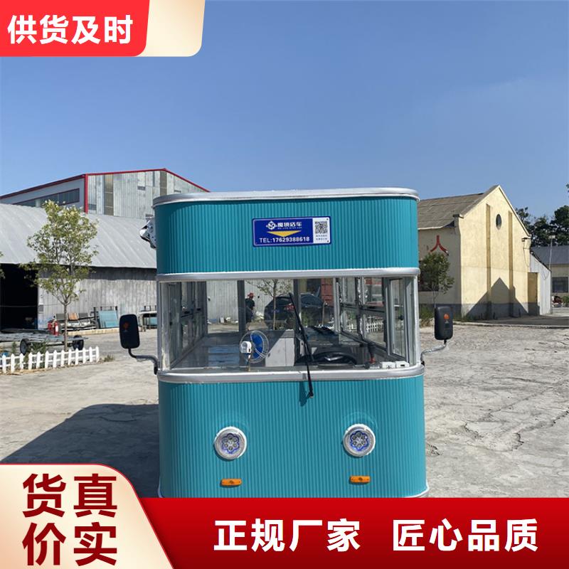 餐车移动小吃车规格型号全