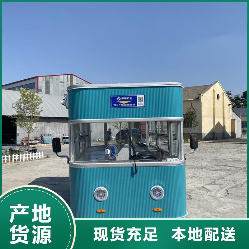 餐车移动售货车厂家直销放心