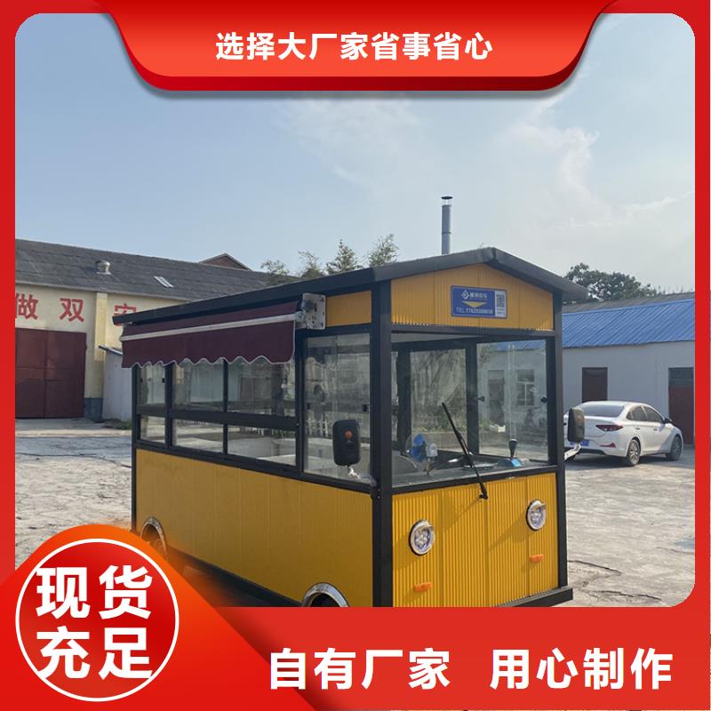 【餐车四轮快餐车精选货源】