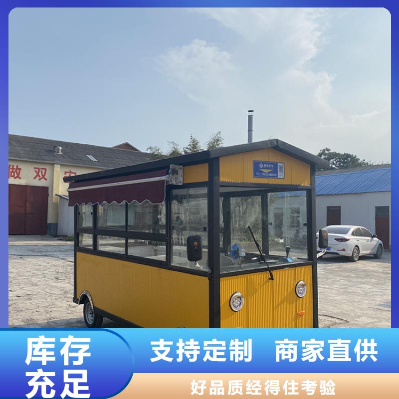 不銹鋼電動餐飲車實力商家