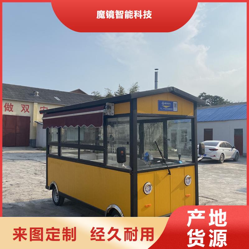 餐车_移动餐车精工制作