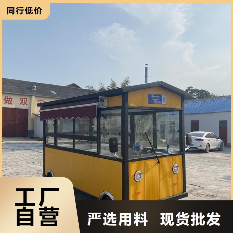木屋電動餐飲車源頭廠家