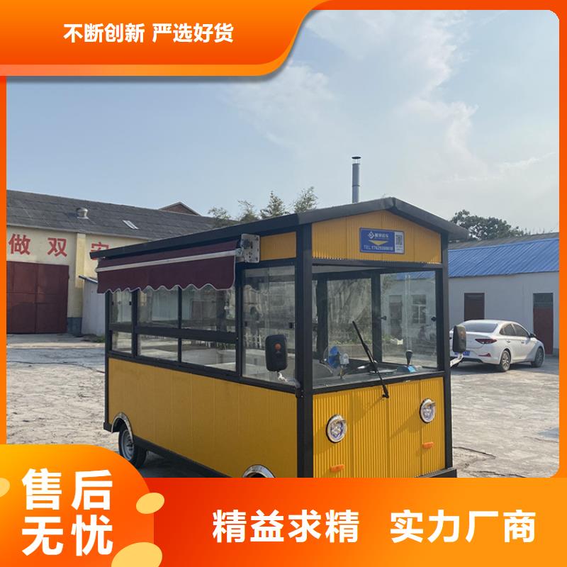 餐车【移动餐饮车】从源头保证品质