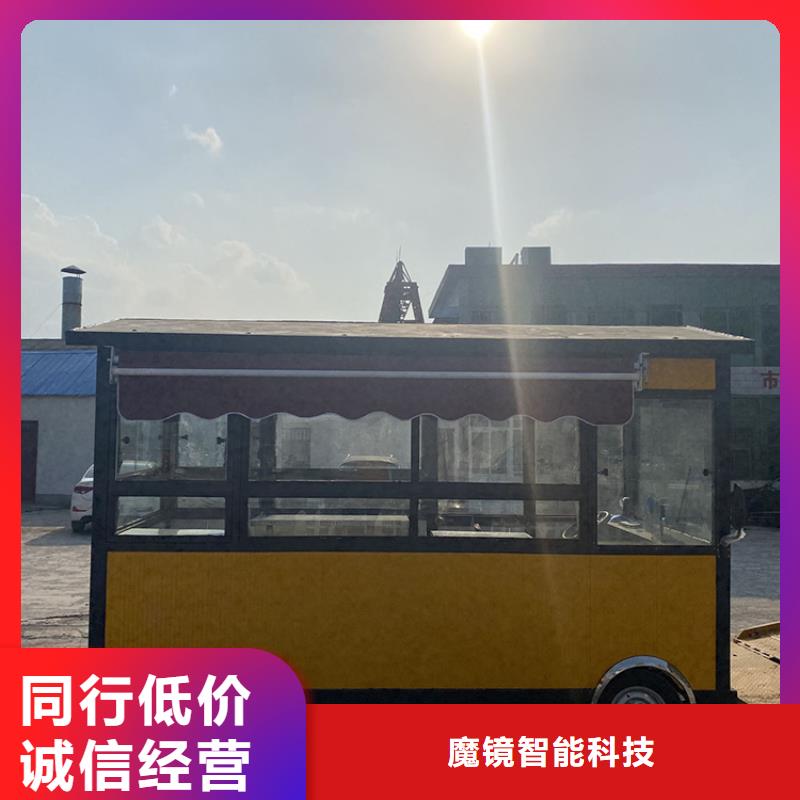 餐車移動燒烤車購買的是放心