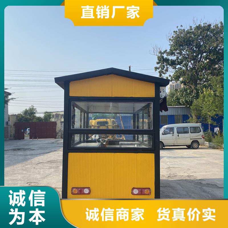 水果早餐車實體工廠