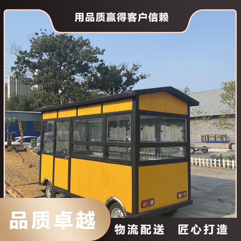 民宿電動燒烤車廠家