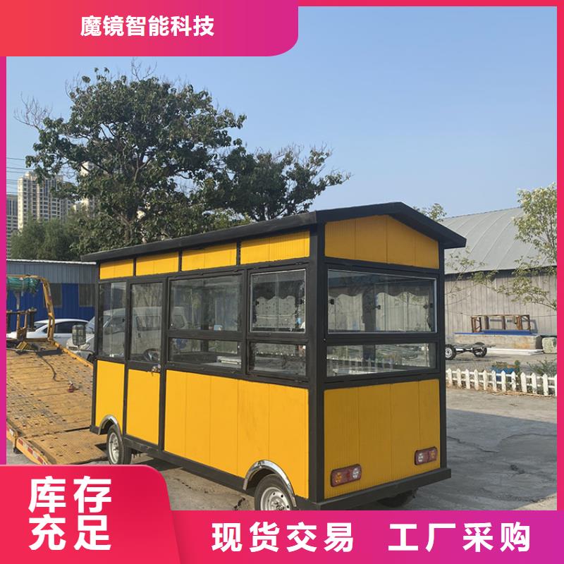 音樂節電動美食車生成廠家