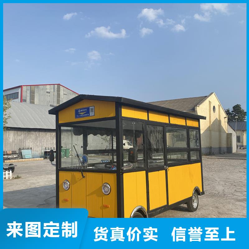 梨湯燒烤車來圖定制