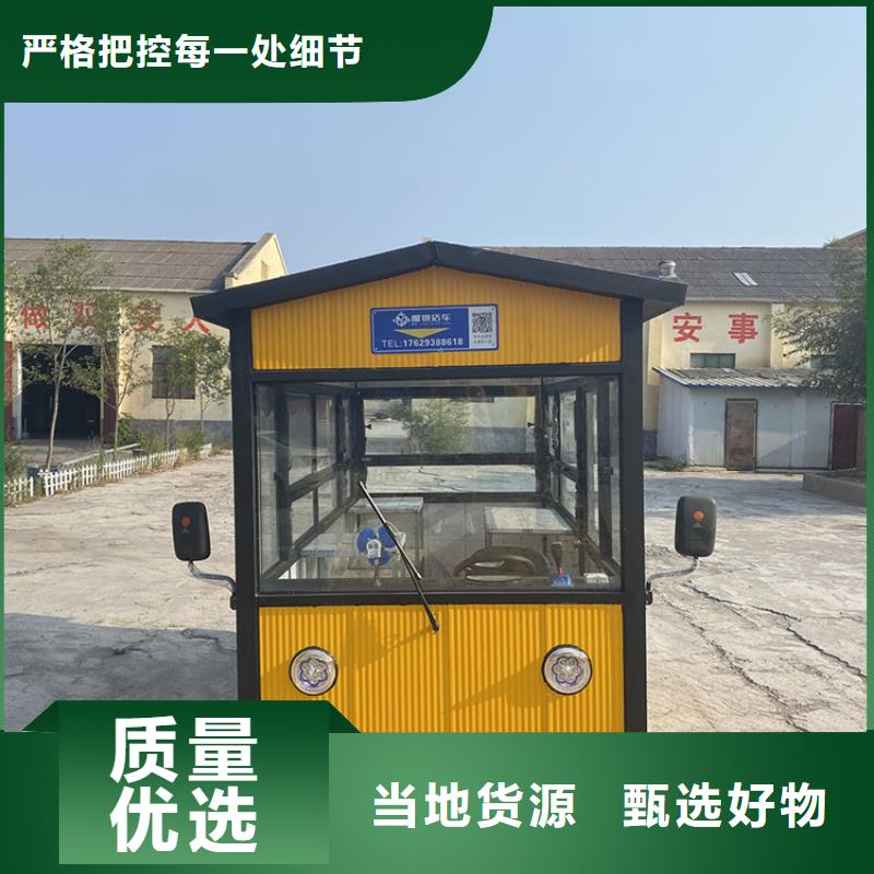 【餐車電動快餐車廠家直銷】
