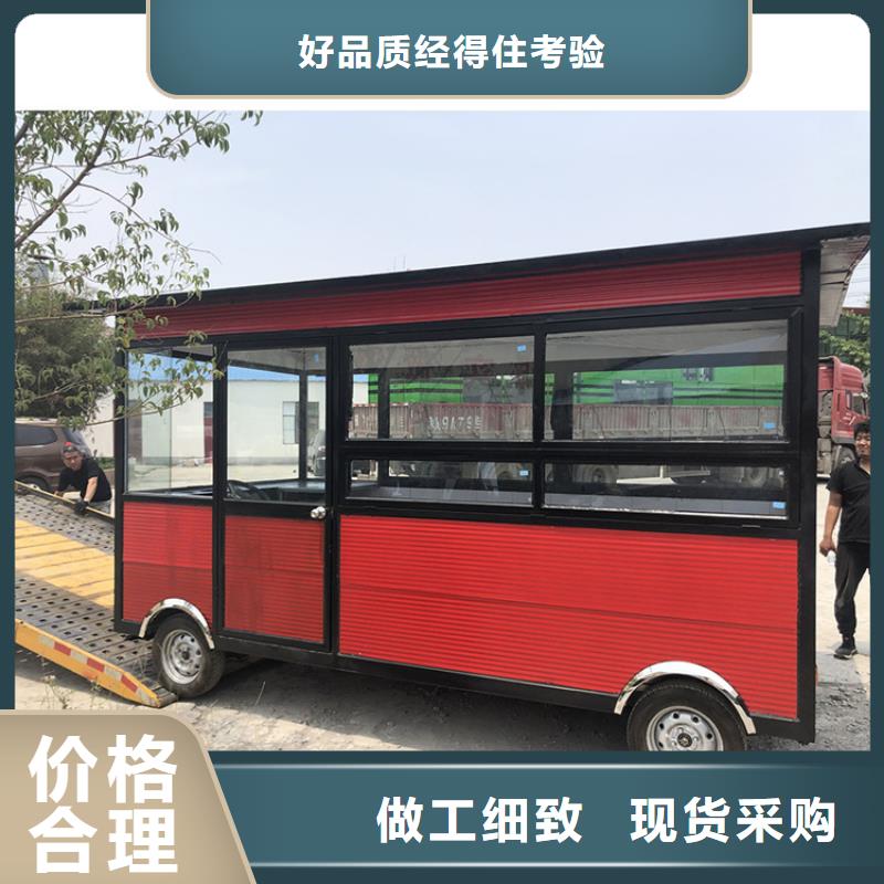 音樂節移動店鋪來圖定制