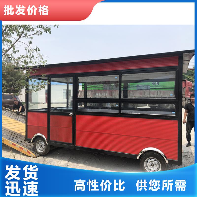 【餐車-移動(dòng)售貨車用心做品質(zhì)】