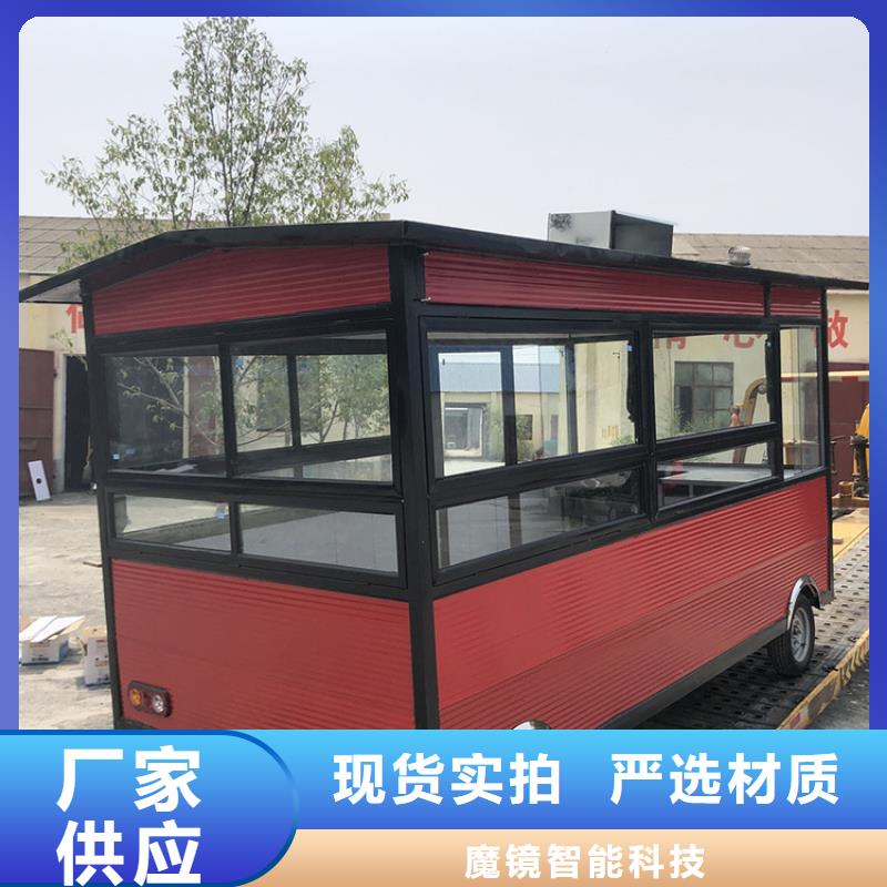 【餐车三轮小吃车质量安心】