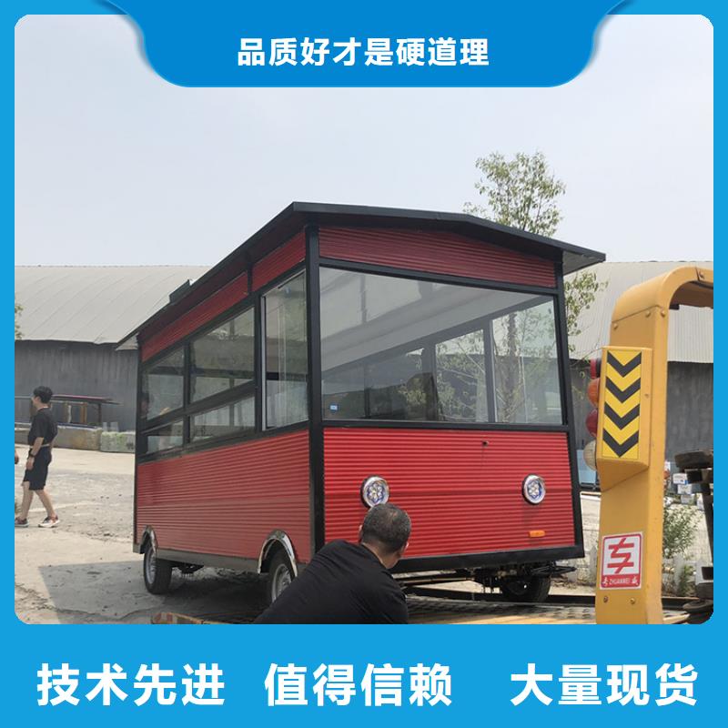 【餐車-三輪小吃車源頭廠家來圖定制】