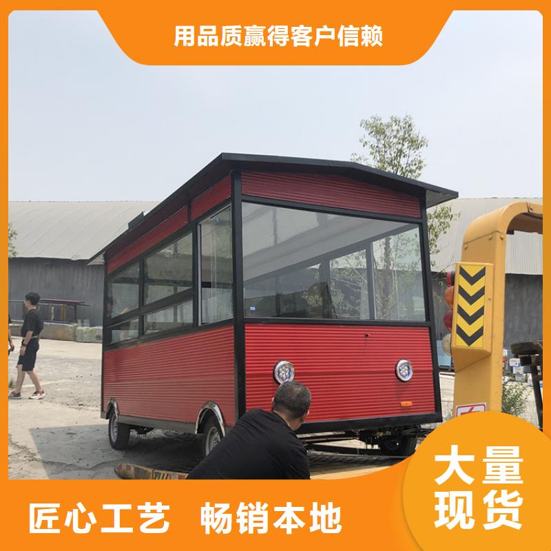 太空艙電動售貨車來圖定制