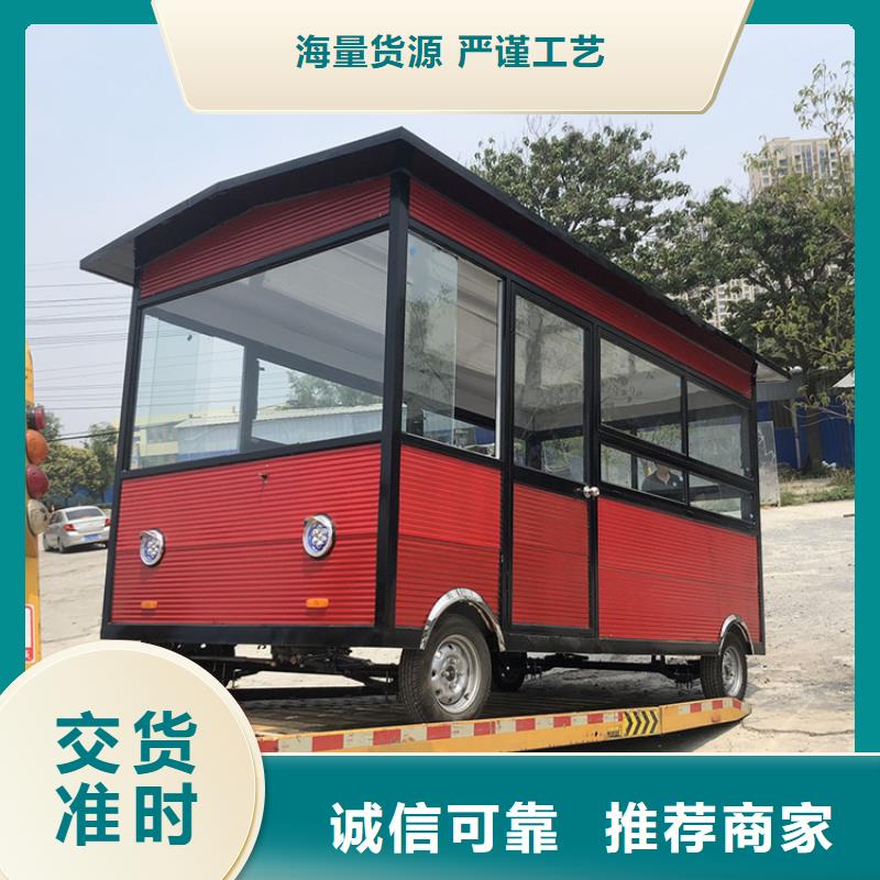 餐车（快餐车）标准工艺