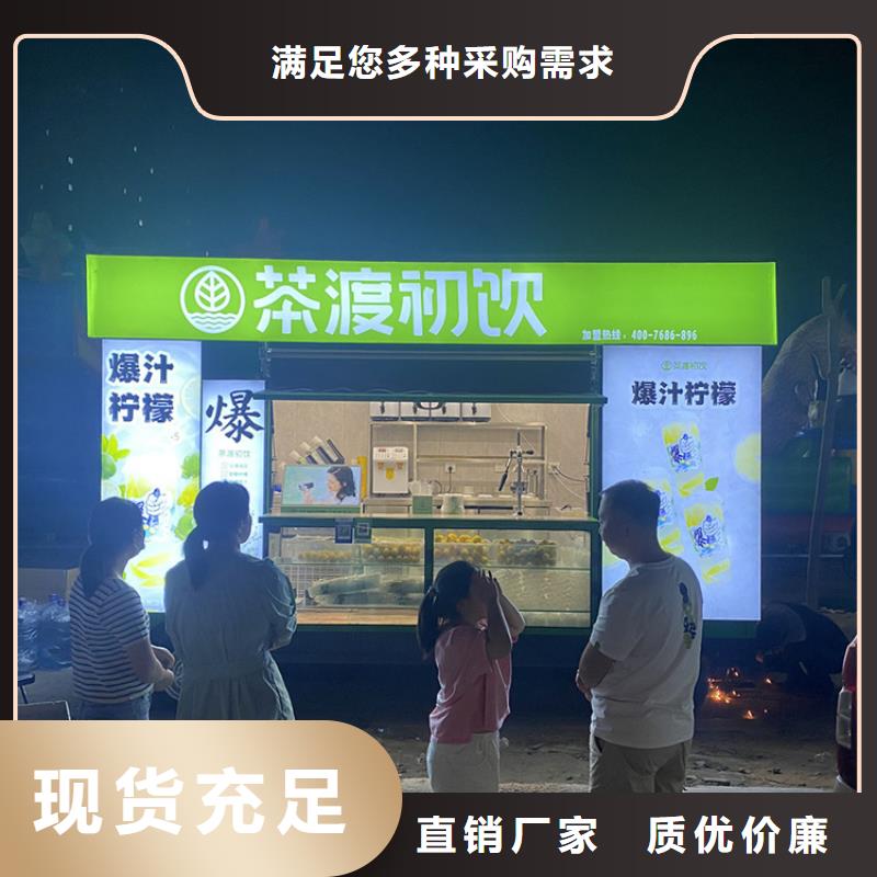 梨湯燒烤車來圖定制