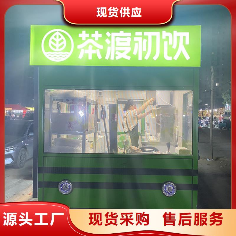 營地店車生成廠家