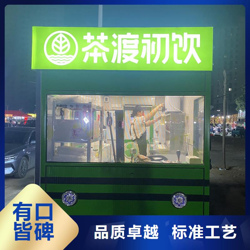 【餐車】美食車廠家直發(fā)