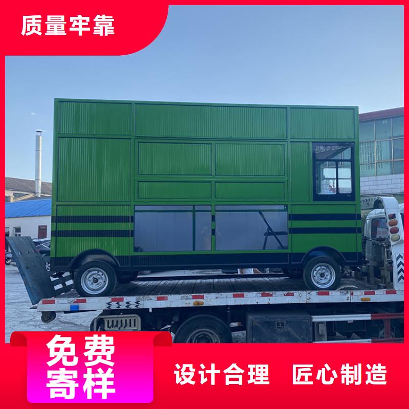 餐车移动卖饭车免费回电
