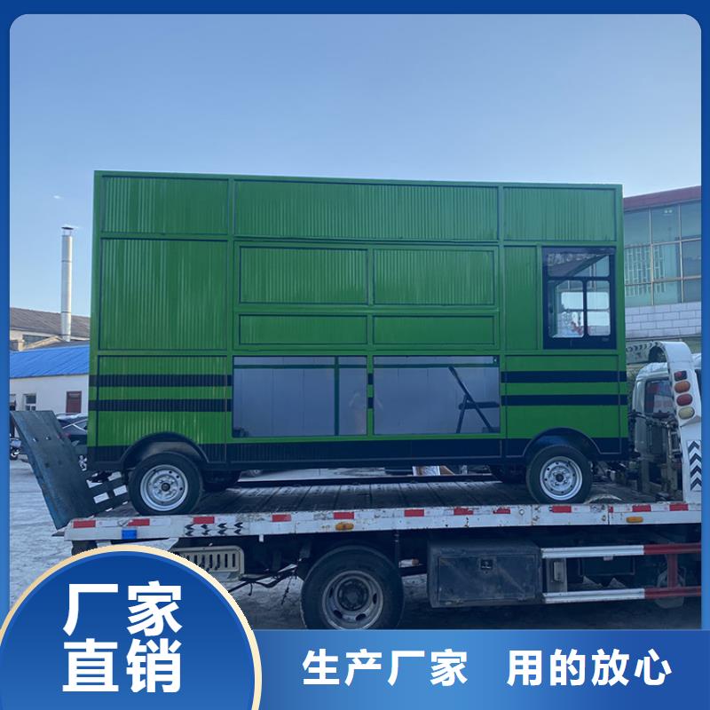 餐车移动快餐车客户满意度高