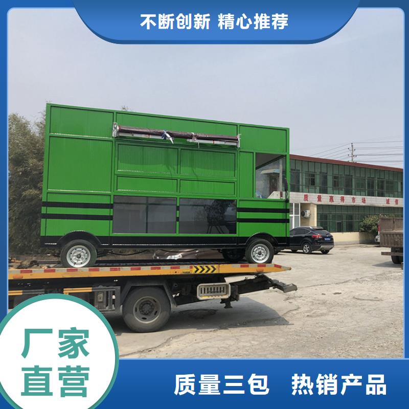 餐车三轮小吃车不只是质量好