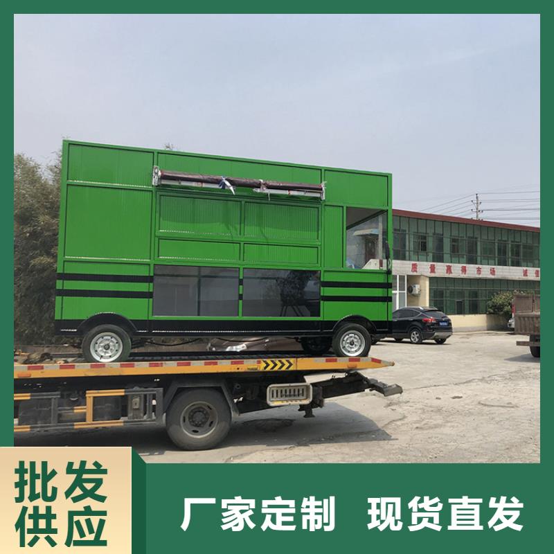 餐车移动小吃车货源报价