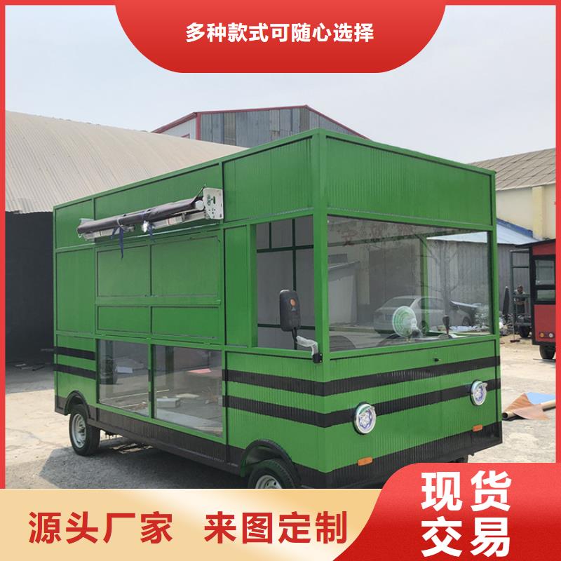  餐车厂家直销
